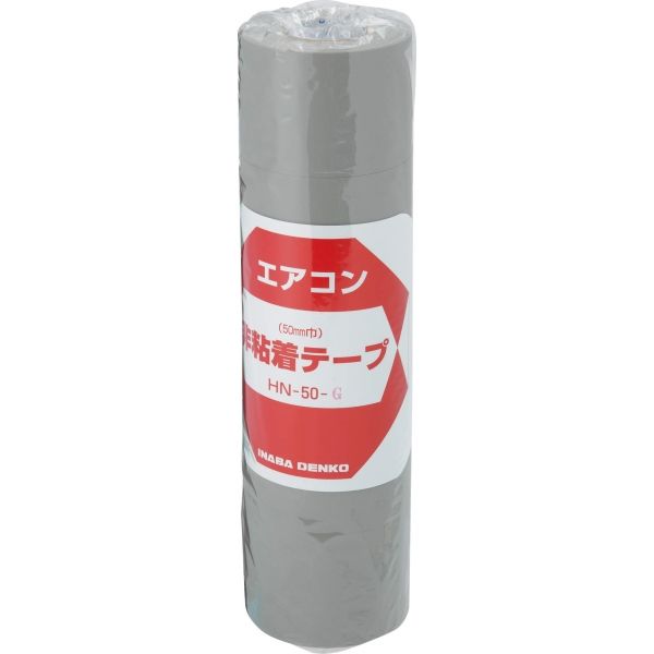 因幡電機産業 非粘着テープ HNー50 灰 HN-50-G 1セット(5巻)（直送品