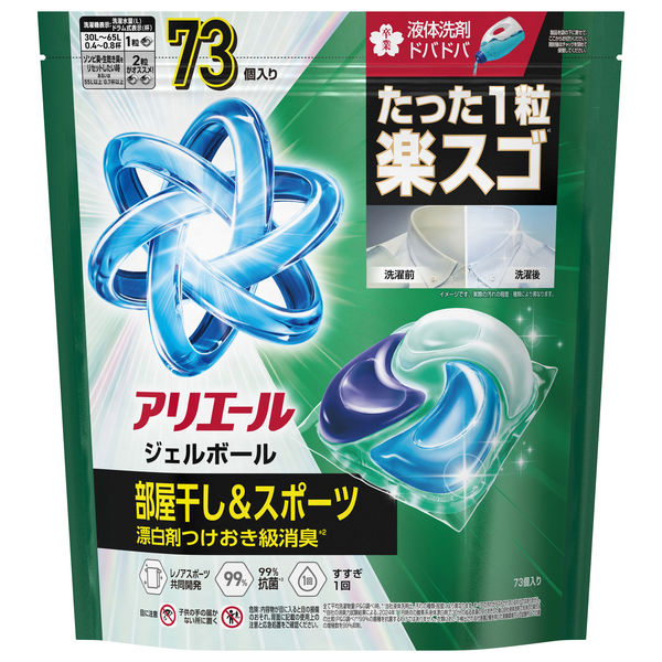 アリエール ジェルボール PRO プロ 部屋干し 詰め替え 超メガジャンボ