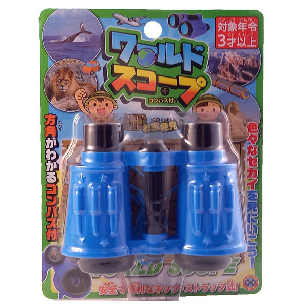 早川玩具 ワールドスコープ おもちゃ 740163 1セット(3個)（直送品