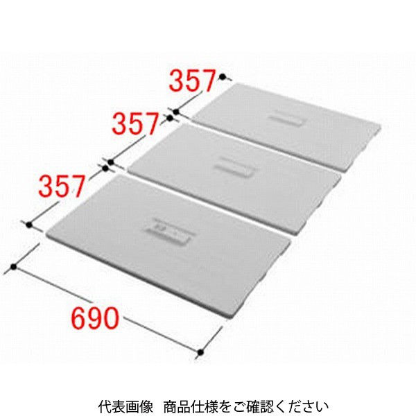 新品未使LIXIL 風呂蓋 ミナモ浴槽用 YFK-1580B(3)-D2LIXIL 風呂蓋 お