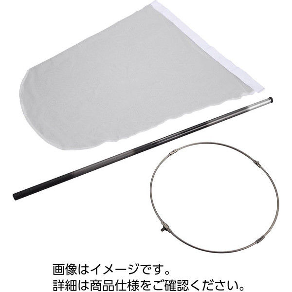 志賀昆虫普及社 大型捕虫網 N50（ナイロン網50cmφ） 31510216（直送品