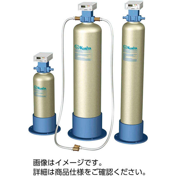 栗田工業 カートリッジ純水器 DX（デミエース） DX-25 33270303（直送