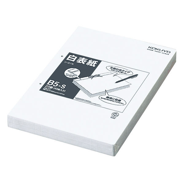 コクヨ 白表紙 B5-S(20冊入) ツ-81N 1セット(100組:20組×5包) - アスクル
