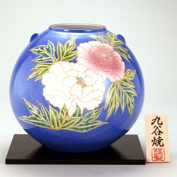九谷焼 8号花瓶 牡丹 九谷白峰 松山作】アンティーク 新品 花器 壺