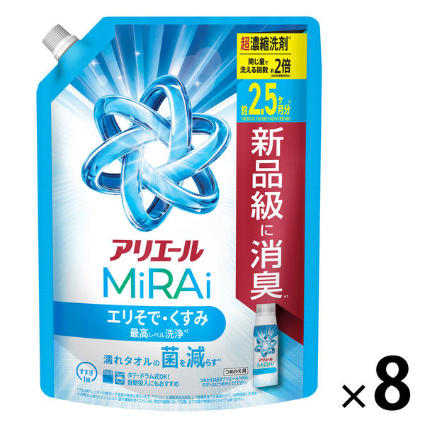 アリエール MiRAi（ミライ） 超濃縮 エリそで・くすみ 超ジャンボ
