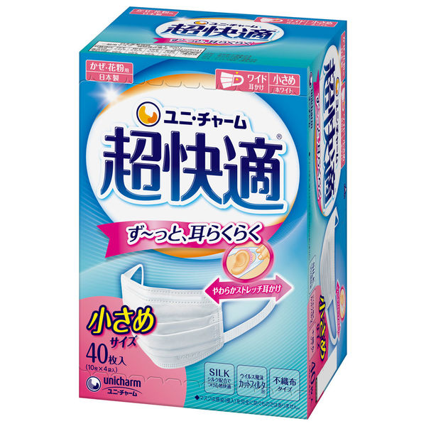 復活特別価格】ユニ・チャーム 超快適マスク プリーツタイプ 小さめ