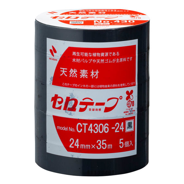 ニチバン セロテープ（着色）24mm×35m 黒 1パック(5巻入) CT4306-24