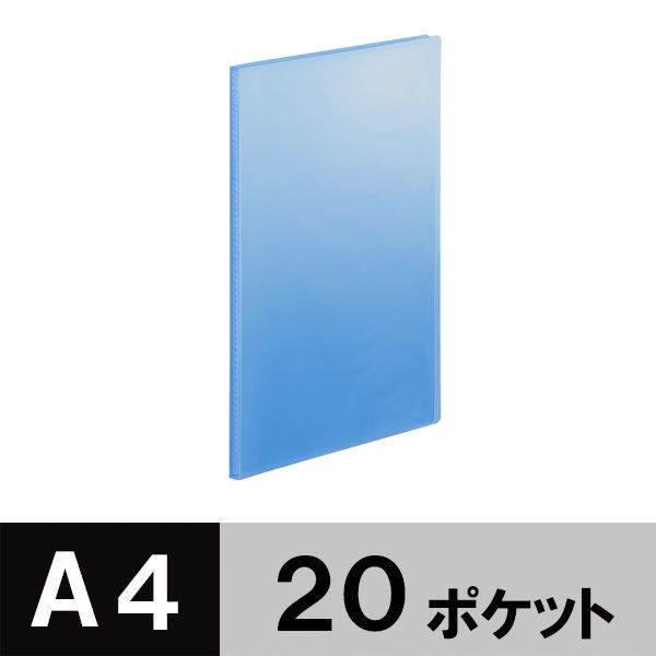 復活特別価格】アスクル クリアファイル A4タテ 20ポケット 透明表紙