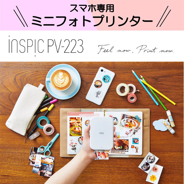 キヤノン スマホ専用ミニフォトプリンター iNSPiC PV-223-WH ホワイト