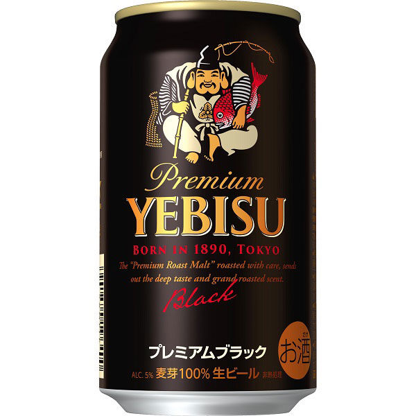 サッポロ ヱビス プレミアムブラック 350ml 24缶【ビール】 - アスクル