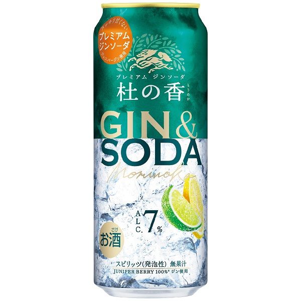 チューハイ キリン Premium ジンソーダ 杜の香 缶 500ml 6本 - アスクル