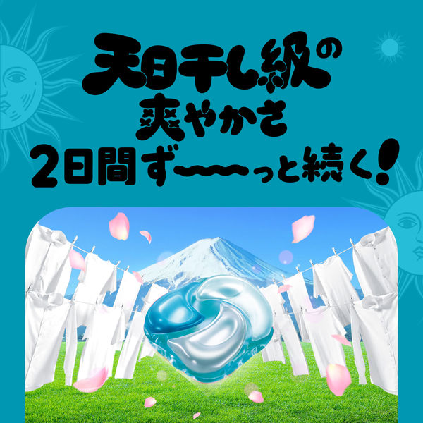ボールド ジェルボール 4in1 爽やかおひさまとフレッシュサボンの香り