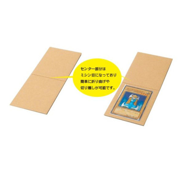 旦那のカード処分 段ボール2 旦那のカード処分 段ボール2 旦那のカード