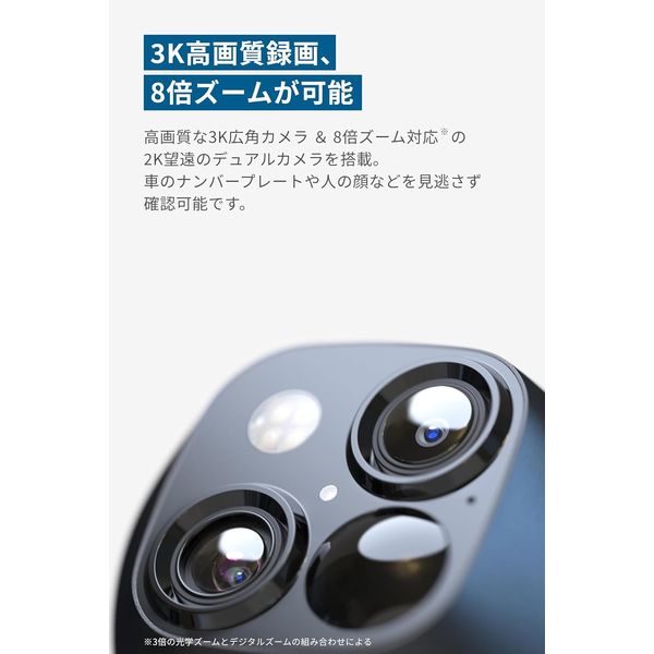 Anker Eufy SoloCam S340 T8170521 1個 - アスクル