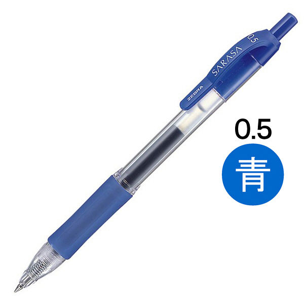 ゼブラ サラサ 0.5mm 青 JJ3-BL - アスクル