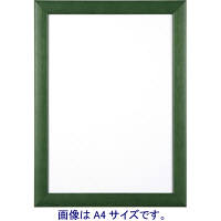 アートプリントジャパン 木製フレーム B1グリーン 1000020570 （直送品