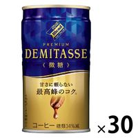 缶コーヒー】ダイドーブレンド デミタス微糖 150g 1箱（30缶入