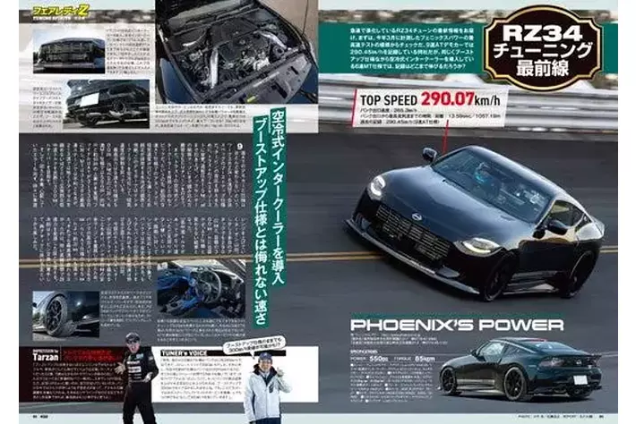 オプション2025年10月号発売！特集は「フェアレディZTUNING