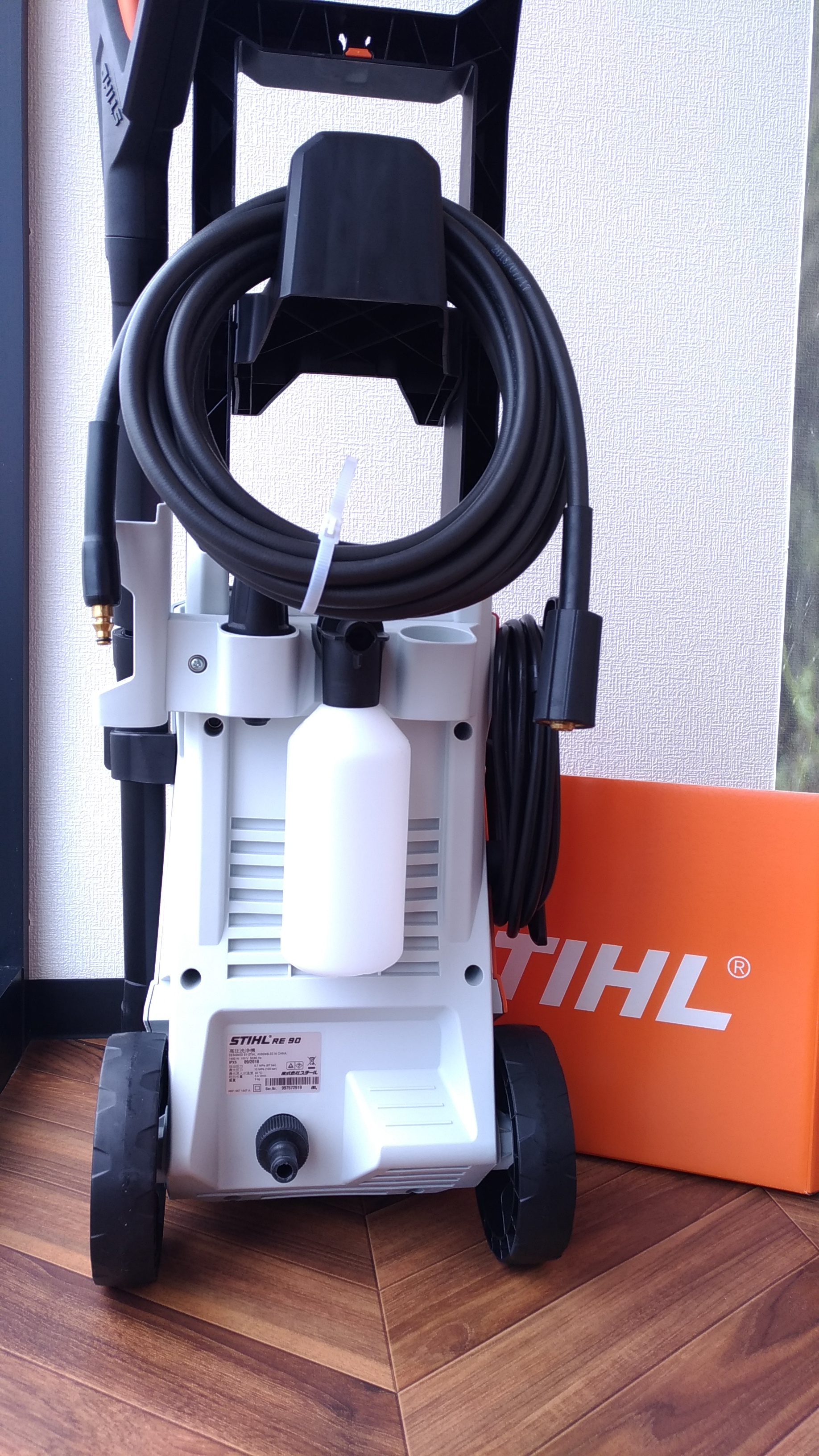 STIHL 高圧洗浄機RE88 スチール STIHL RE88 コンパクト家庭用高圧洗浄