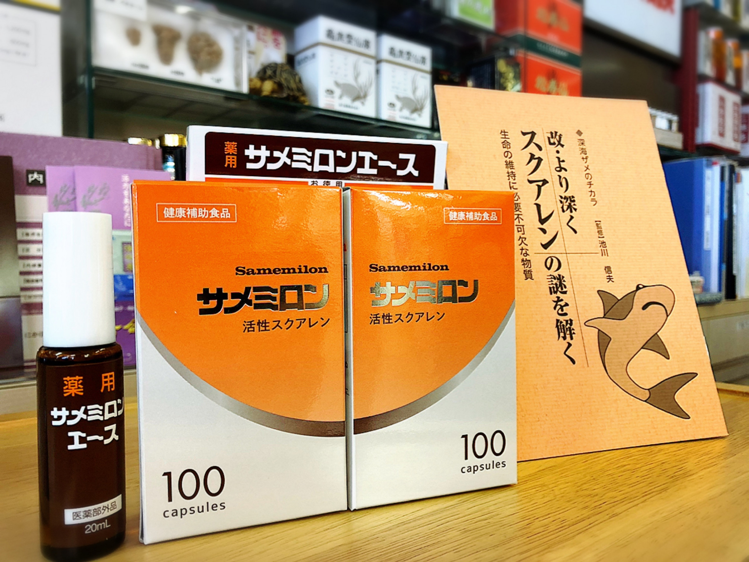 サメミロン 100カプセル 【公式通販】