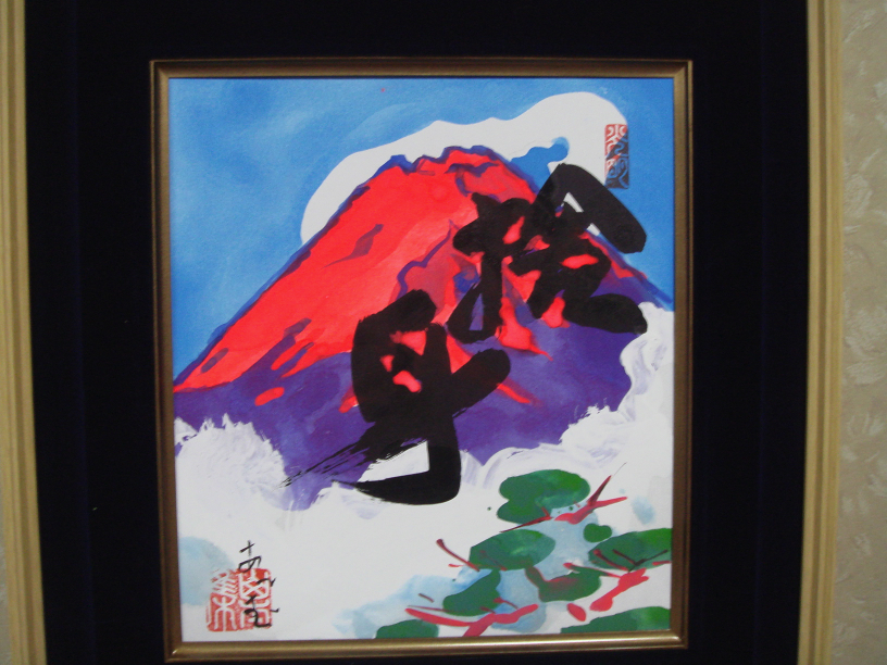 山本集公式ホームページ ☆山本あつむ作☆ばら☆圧書き貴重な