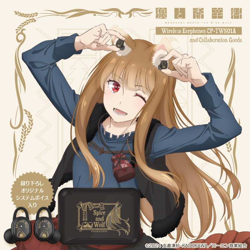 賢狼ホロ sp psa10 賢狼ホロ sp psa10 賢狼ホロ sp psa10 賢狼ホロ sp