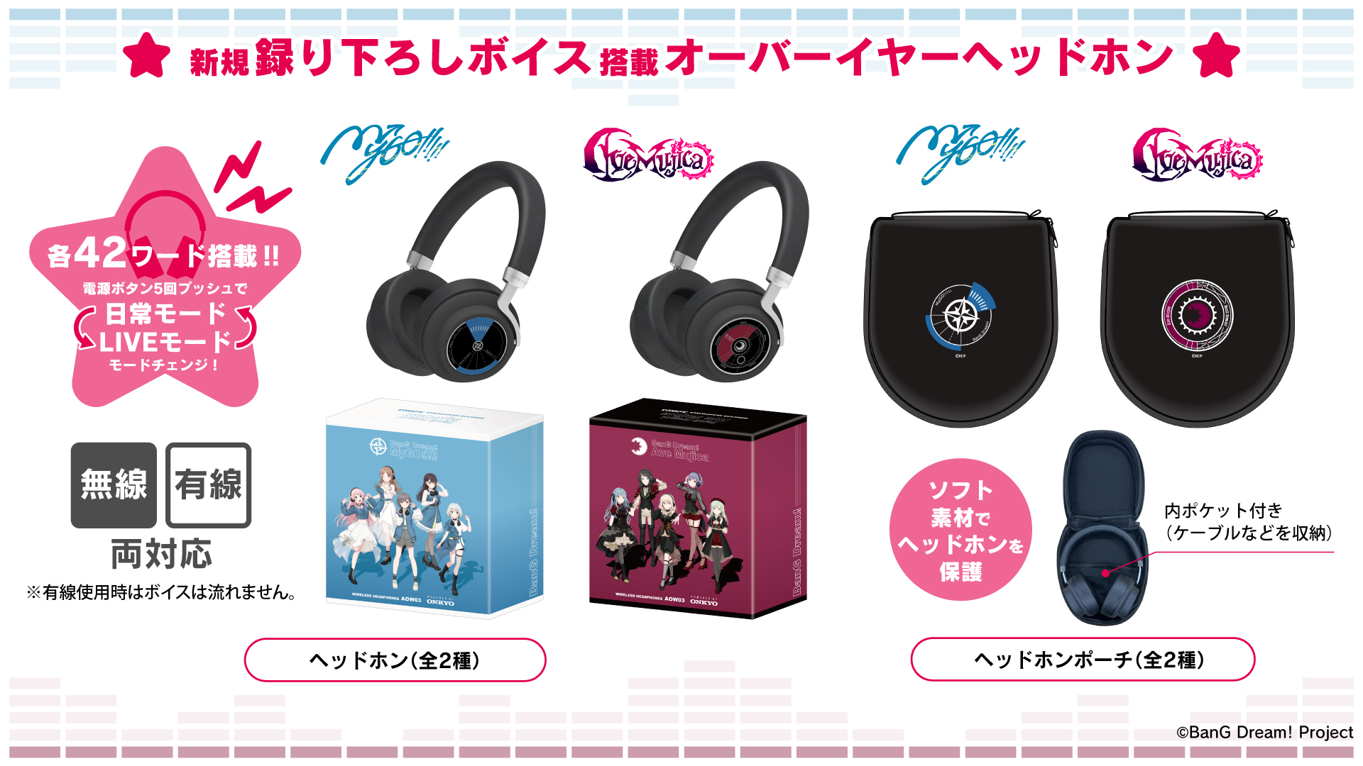 C】*ニャム*様お取り置き