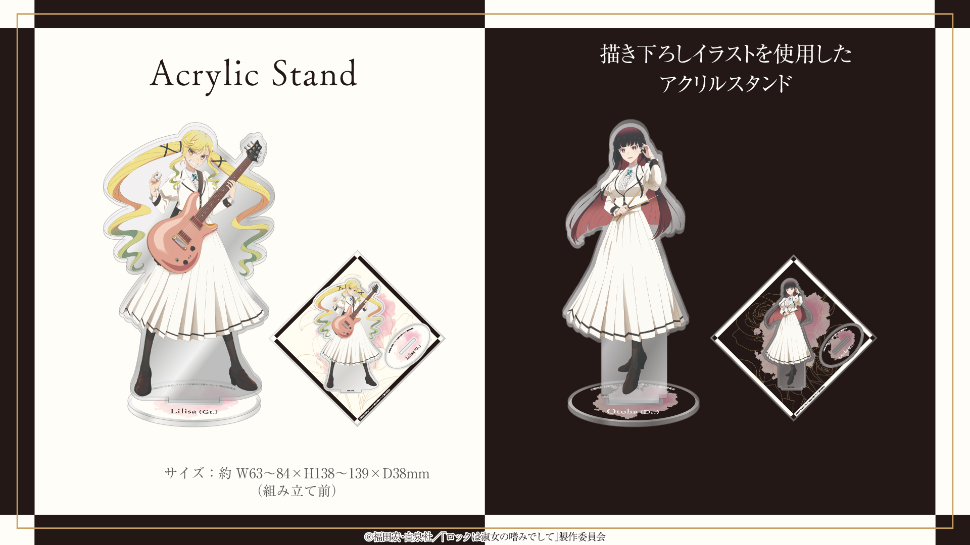 アロナ ワイヤレスイヤホン ワイヤレス充電器 クリアファイル アクリル