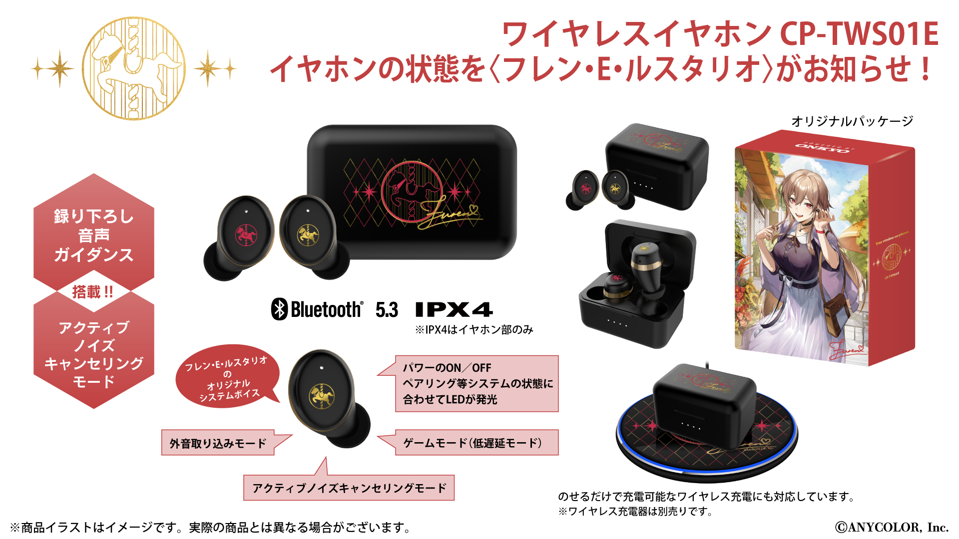 葛葉 ワイヤレス充電器 ONKYO コラボ にじさんじ onkyodirect on X