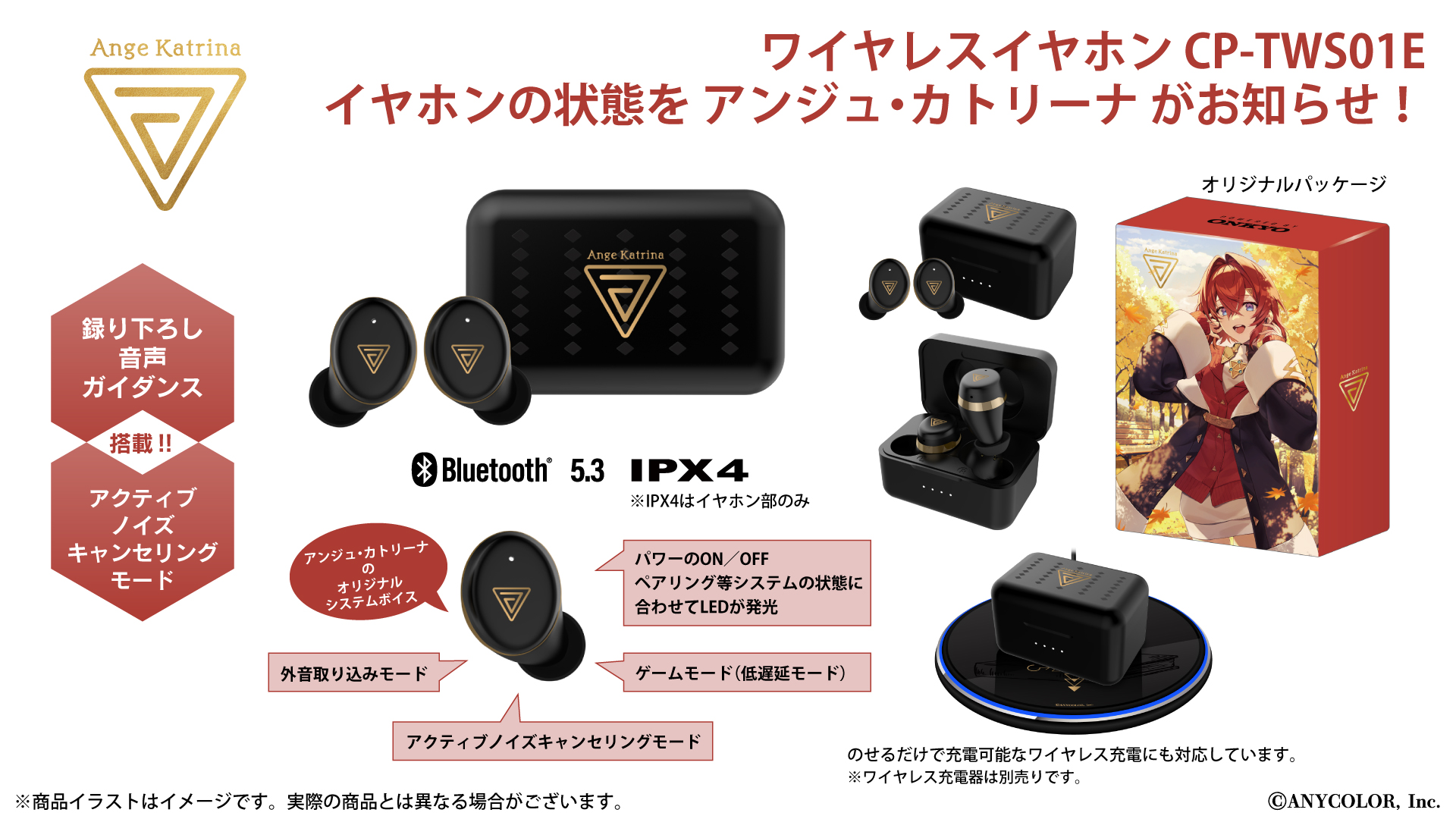 ONKYO ワイヤレスイヤホン SPECIAL EDITION ONKYO ワイヤレスイヤホン SPECIAL EDITION