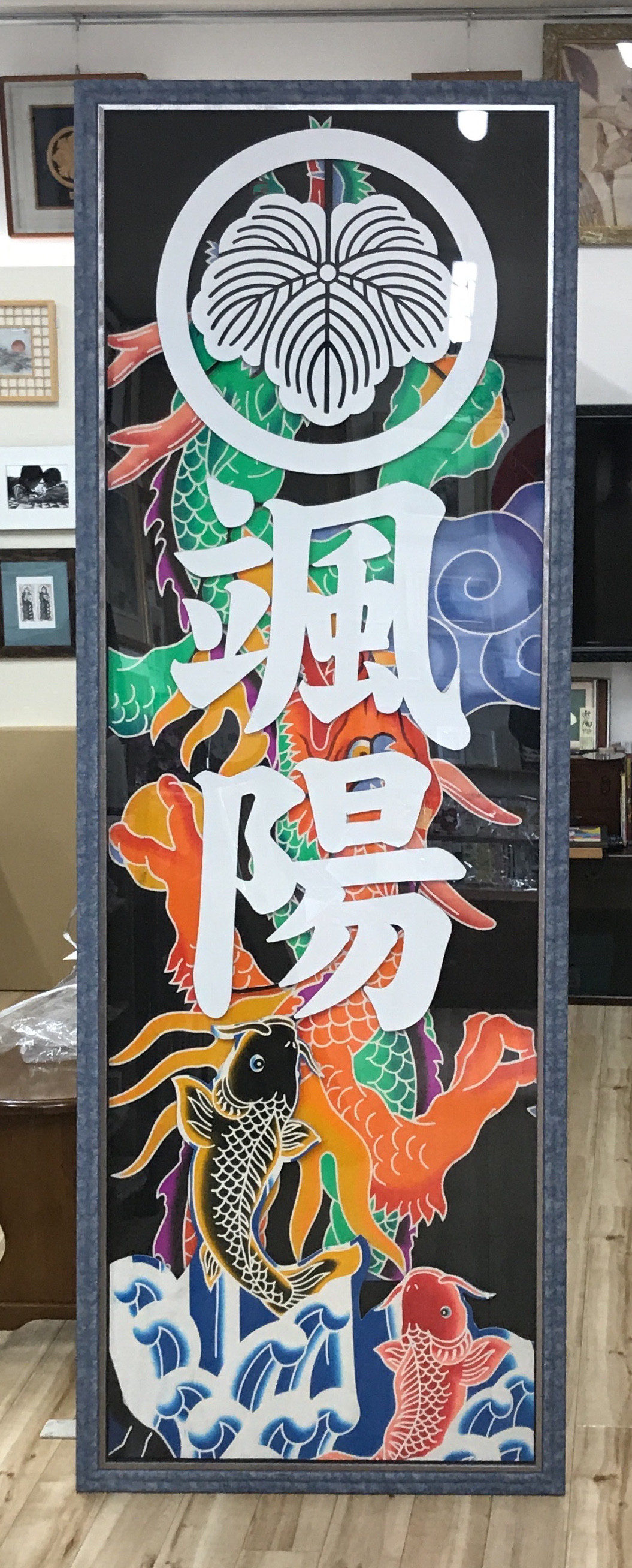 のりたま ポスターをお飾りいただく額 Poster ポスター 3 - kaorusano
