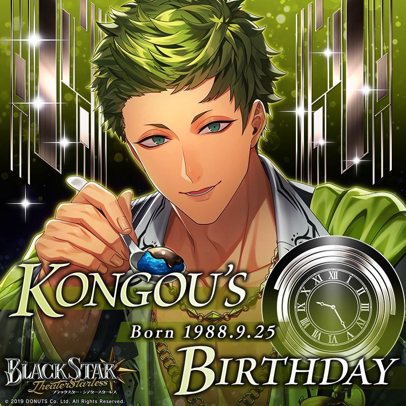 金剛のプロフィール - ブラスタ攻略wiki | Gamerch