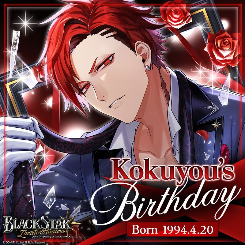 ブラスタ 黒曜 ブラライ ブラックスター 黒曜のプロフィール