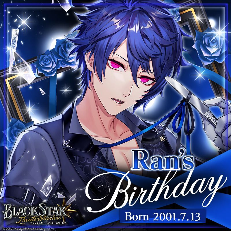 ブラスタ】藍 ミズキ 夜光 メノウ 【公式通販】