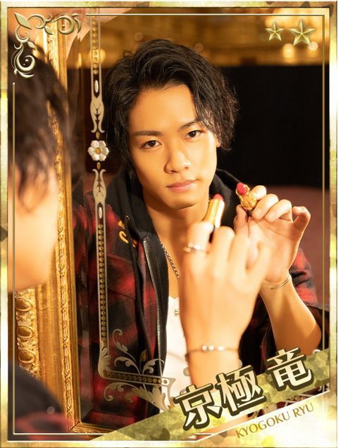 京極竜 川村壱馬 プリレジェ プリロワ アクスタ THE RAMPAGE