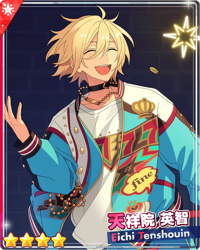 あんスタ fine 天祥院英智 プリマヴェーラ 開花前 private あんスタ