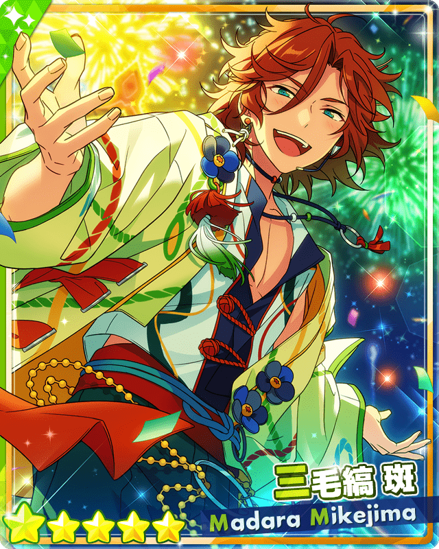 あんスタ 三毛縞斑 セット 1710841214798-271757446?w=336&