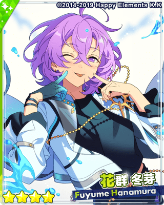 あんスタ あんさんぶるスターズ 冬芽 ユメ あんスタ 花群冬芽 ユメ