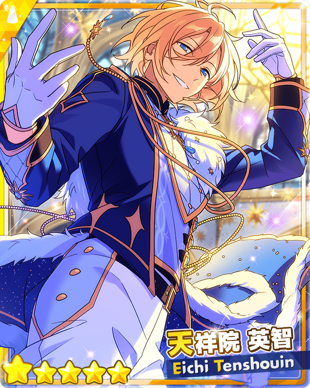 あんスタ ミュージアムカード 英智 天祥院英智 ミュージアムカード