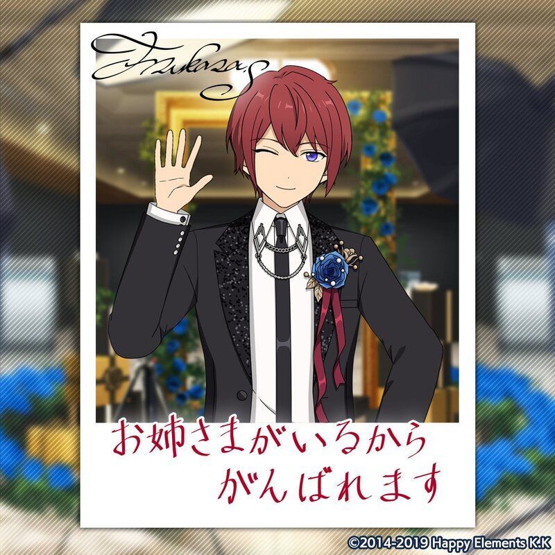 あんスタ 朱桜司 まとめ売り あんさんぶるスターズ あんスタ 朱桜司