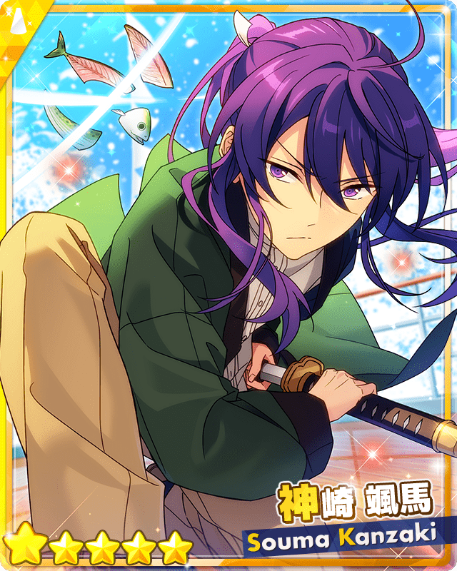 あんスタMusic】［サブマリンとお役目］神崎 颯馬 - あんスタMusic攻略