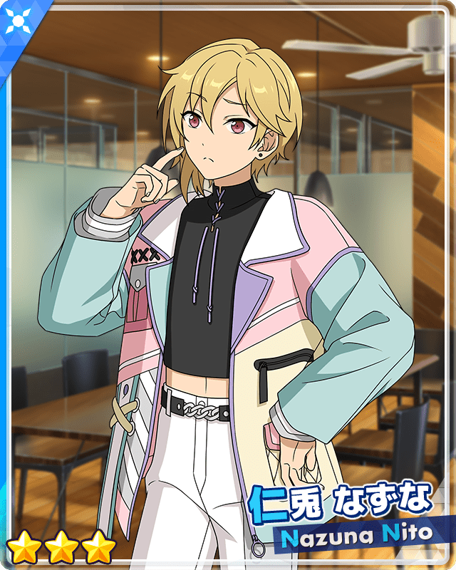 あんスタ 仁兎なずな 一日店長