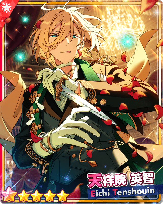 中国 ホロチケ 天祥院英智 あんスタ あんスタMusic】［ワルツの思惑］天祥