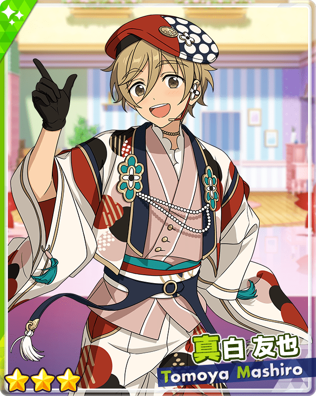 あんスタ 真白 友也 あんさんぶるスターズ！ あんスタオフィシャル