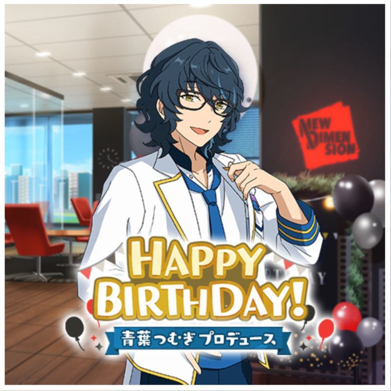 あんスタBasic]青葉 つむぎ 2020年誕生日 - あんスタBasic攻略wiki