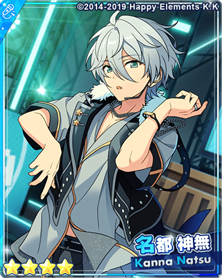 名都神無 カンナあんスタ 9thgracolleP.A.shots!!ぱしゃっつ あんスタ