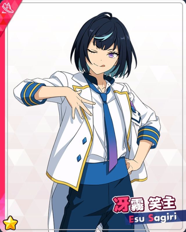 あんスタ エス 冴霧笑主 フレグランス パルファム・アイドル