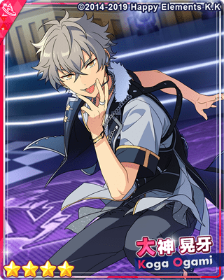 あんスタ 大神晃牙 Howl！魂を燃やす不夜城』 ［オオカミロック］大神 晃牙