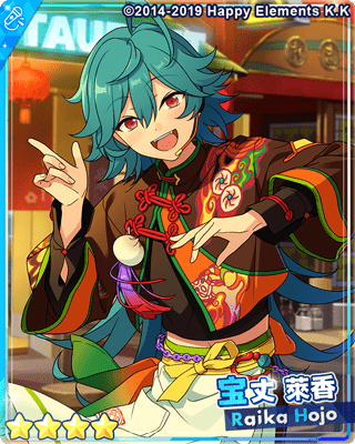 未開封】あんスタ 宝丈萊香 デビューライブ 4点セット 未開封】あん