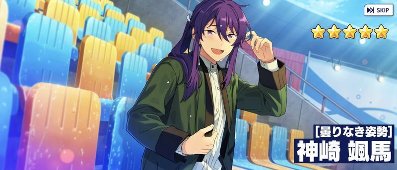 あんスタBasic】［曇りなき姿勢］神崎 颯馬 - あんスタBasic攻略wiki